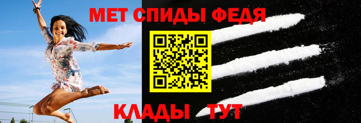 АМФ VHQ  АМФ  Рубцовск  Вход с VPN 
