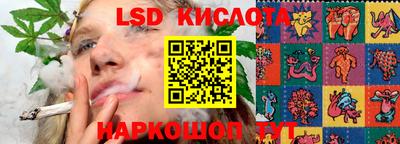 дурь Обнинск