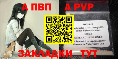 дурь Обнинск
