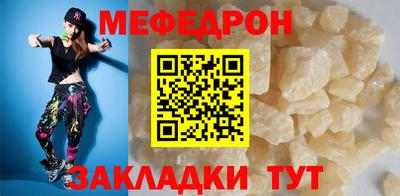 а пвп мука Обь