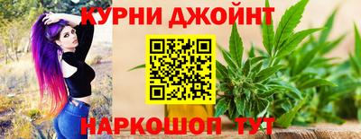 дурь Обнинск