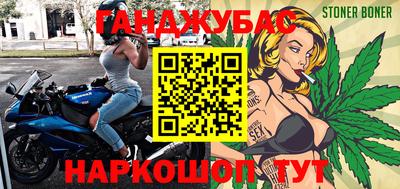 гидра Нягань