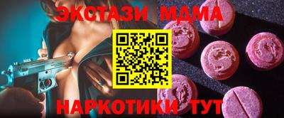 дурь Обнинск