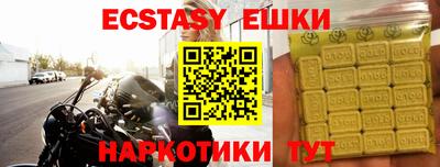 дурь Обнинск