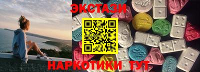 дурь Обнинск