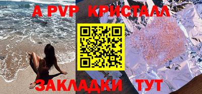 дурь Обнинск