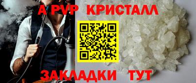 а пвп мука Обь