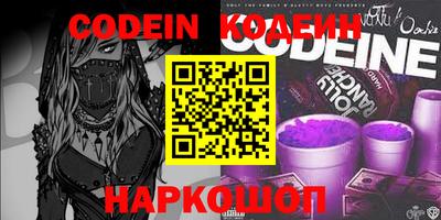 гидра Нягань