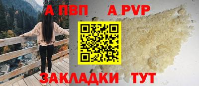 гидра Нягань