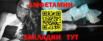 а пвп мука Обь