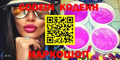 гидра Нягань