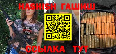 гидра Нягань