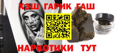 гидра Нягань