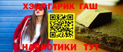 гидра Нягань