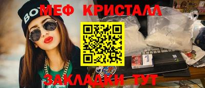дурь Обнинск