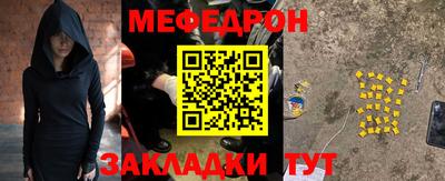 а пвп мука Обь