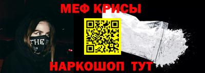 а пвп мука Обь