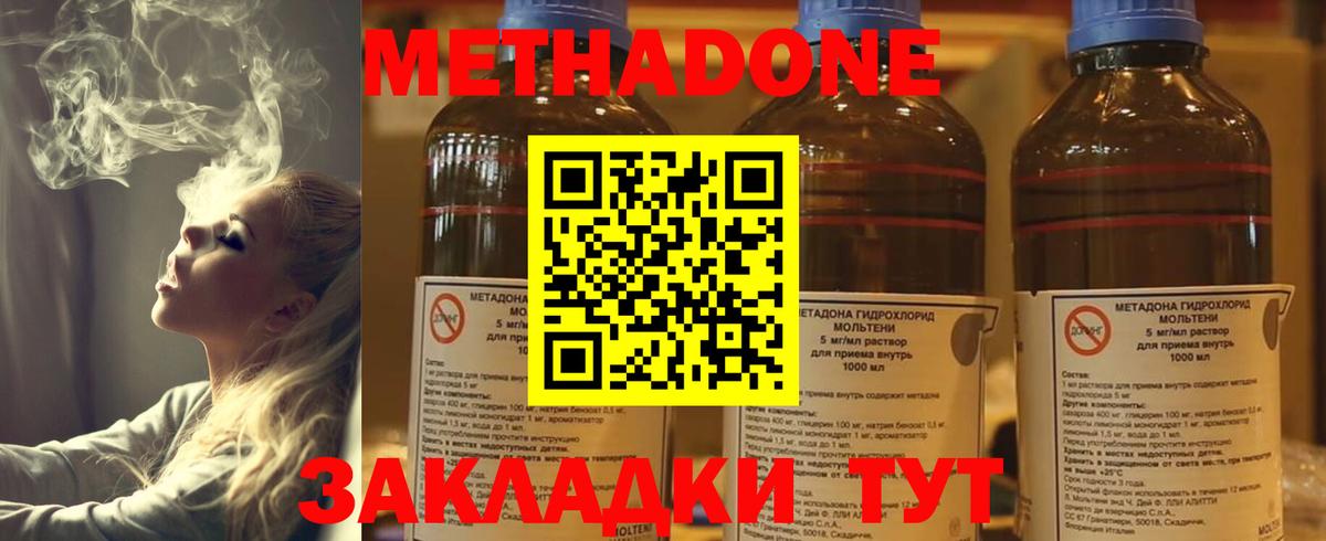 Alpha PVP Рубцовск