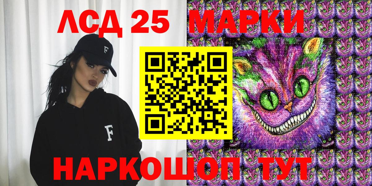 Марки NBOMe 1500мкг  Вход с VPN  Марки NBOMe 1500мкг  как найти закладки  Рубцовск 