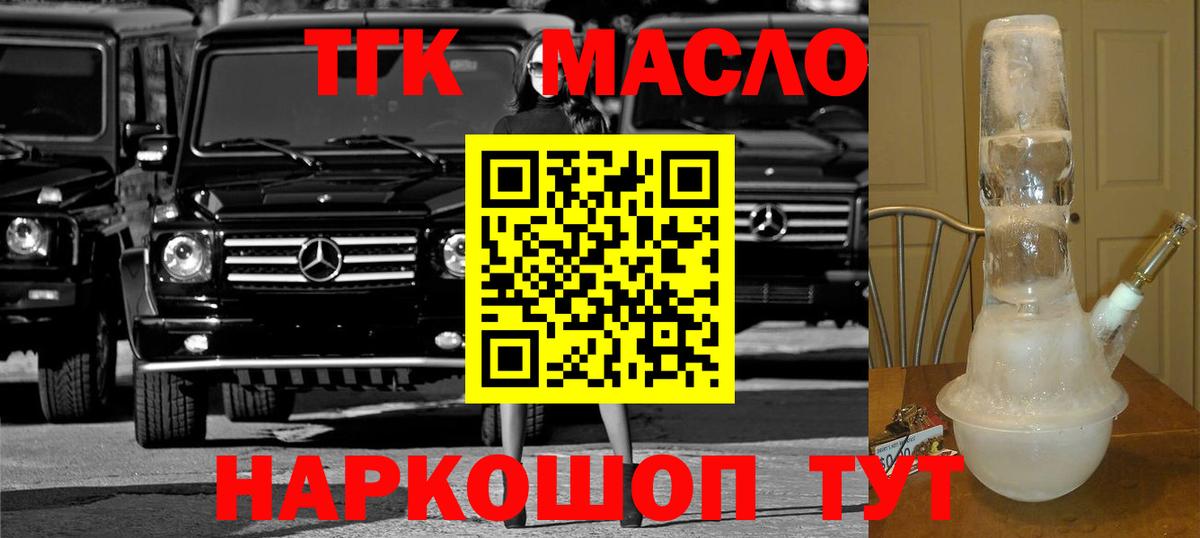 МЕФ   Вход с VPN  Бошки Шишки  COCAIN  Рубцовск  Где купить наркотики?  ЭКСТАЗИ 